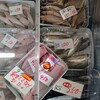 １０月２１日（土）河西鮮魚店