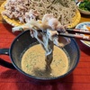 【おうちでつけ麺！　豆乳とナッツで絶品担々麺風つけそば　たんぱく質35.3g】