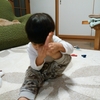 ５歩、踏み出す。