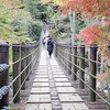 花貫渓谷（はなぬきけいこく） in  茨城県 高萩市