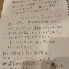 母親との対話を試みた【般若心経推し母vsガッキー推し娘】