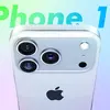 ドコモ　iPhone 17　どうなる？　どこで買う？　安いのどこ？