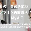 英会話で使いたくなる表現(62)