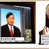  宿澤 広朗（しゅくざわ ひろあき）　半沢直樹以上の異能のバンカーを悼む  - バンカーとしての功績- 