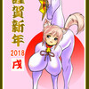 年賀絵2018