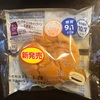 ローソンブランのチョコホイップパンが想像を超えてきた