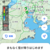寒い…そして明日は外仕事🥶