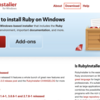 Windows11 | Rubyのインストール