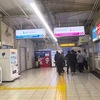 #船橋競馬場駅　京成線南口周辺散歩（散歩セキチャンさん）