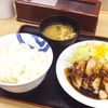 給料日には松屋の豚テキ定食で690円のプチブルセレブ飯