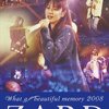 ZARD「What a beautiful memory 2008」DVDレビュー：時代を超えて響く歌声と感動の追体験