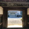 【九州八十八箇所百八霊場】34番 中野寺