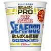 カップヌードルとカップヌードルPRO食べ比べ（シーフード味）