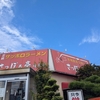 チラ裏食レポ / さっぽろ亭（岐阜店）特上味噌ラーメン