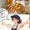 【検証】羽根つき餃子の粉｜パリパリになる粉はどれ？小麦粉・米粉・コーンスターチ比較！