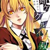 少年y ハジメ とうじたつや 4 5 襲いかかってくる生き返ったクラスメイト達 グッズがどれも凶悪すぎる Phmpk Log 少年y ハジメ とうじたつや 4 5 襲いかかってくる生き返ったクラスメイト達 グッズがどれも凶悪すぎる Phmpk Log
