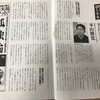 奨学金減税を提言します