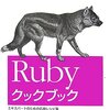 第11回Rails勉強会＠東北