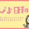 Blogスタートします。