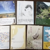 東京・赤坂の「双子のライオン堂」にて、設立15周年記念「書肆侃侃房全点フェア」がはじまります！