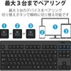 iPad とWindows10で同じキーボードが使える　マウスも！