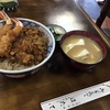 土浦で絶品天丼を食べて、戦時中の予科練を考えた