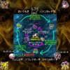 【決定版】クリスタル発売後の対戦環境相関図