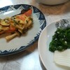 モロヘイヤ料理としんかんせん