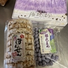 栃木「あしかがフラワーパーク」のお土産をいただきました！