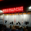 丸八🍶マルハチpart2@高田馬場早稲田口徒歩2分🚶
