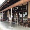 日本の原風景が残る【美山かやぶきの里】/京都・南丹市