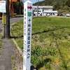 またまた吟行、さて今回はどこへ？