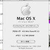 OSX 10.3.7にアプグレード