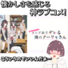 足の裏がガサガサ過ぎる