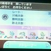 【ポケモンUSM】シーズン8使用構築 メガシンカしたヤーマンダヤーティ【最高レート2006】