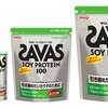 【プロテイン】【SAVAS（ザバス）】ソイプロテイン１００（ココア）の口コミと最安値ショップはコチラ！！