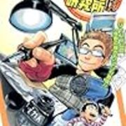 漫画表現の中の 顔の見えない背中が語る内心の話 ポンコツ山田 Com
