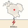 東京都23区で地震発生　深さ90kmの揺れに注意