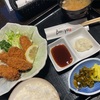 Banya番屋、それともラーメン和ん　か。。。