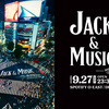 【イベント情報・当日券・9/27,11/1】JACK & MUSIC (2025.09.27公演)