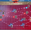  【E-5】艦これMI作戦「MI島確保作戦」攻略記事