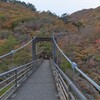 むささび橋・龍王峡（栃木県日光市）～つくば市とその周辺の風景写真案内（５８６）