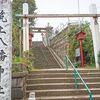 筑土八幡神社【東京都新宿区・勝運、厄除けのパワースポット】