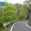 茨城県道22号 北茨城大子線