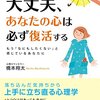 あなたの感情は？〜自分の在り方シリーズ😊