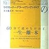 幸福とは何？