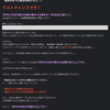 夏休みまでに就活を終えたい方、ラストチャンスです！
