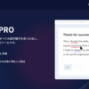 ワードバイスAI英文校正ツールのご紹介(AI Proofreader)