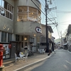 12 夕映えの温泉津温泉街から温泉津港へ。ぶらぶら散歩
