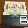 書斎が欲しい⑦ 〜ディアウォール設置編